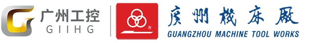 G-230H_斜軌數(shù)控車床_廣州機(jī)床廠有限公司