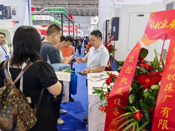 圖片2.png 廣州機(jī)床廠參加2024年東莞國際機(jī)床展覽會(huì)(圖2)