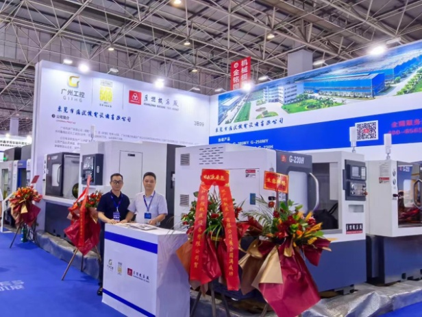 圖片1.png 廣州機(jī)床廠參加2024年東莞國際機(jī)床展覽會(huì)(圖1)